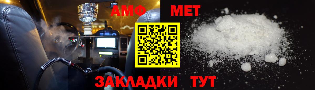 АМФЕТАМИН  Вход с VPN  Кировск  Amphetamine VHQ 