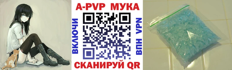 Альфа ПВП кристаллы  Кировск 