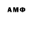 МЕТАМФЕТАМИН пудра ancma b