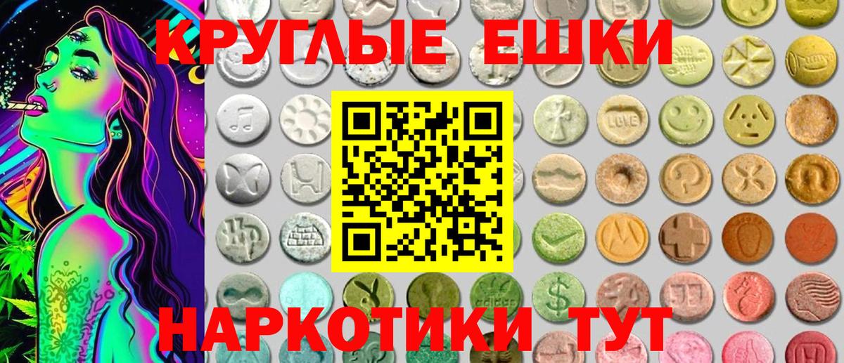 Ecstasy 280 MDMA  Экстази XTC  Кировск  Вход с VPN 