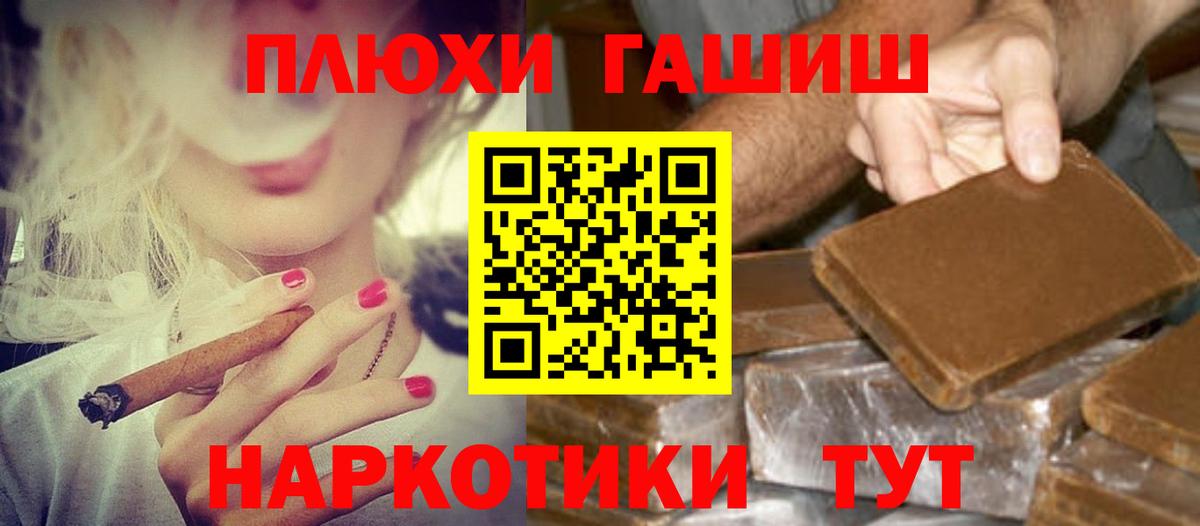 Метамфетамин  Alpha-PVP СОЛЬ кристаллы  НБОМе  Меф МЯУ МЯУ   Кировск  Вход с VPN  Сколько стоит 