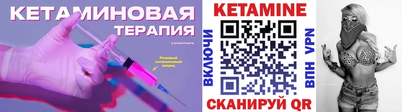 Кетамин VHQ  закладки  Кировск 