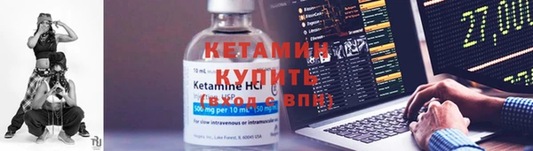 spice Армянск
