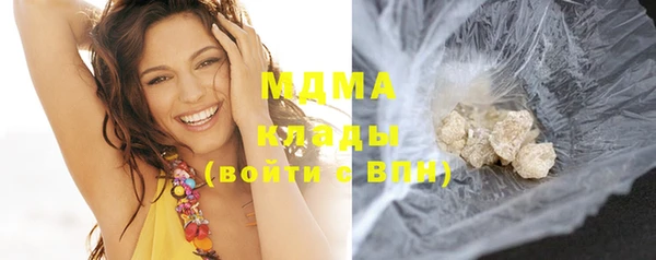 кокаин колумбия Болхов