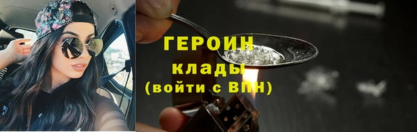 spice Армянск