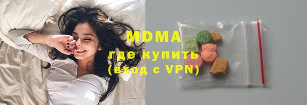 бутират Болотное