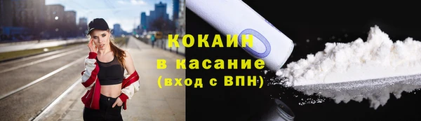 spice Армянск