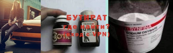 стаф Аркадак