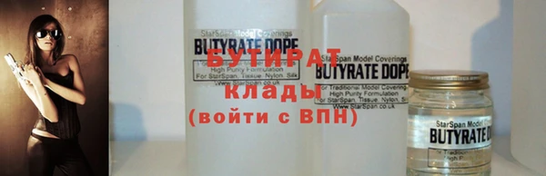 трава Болохово
