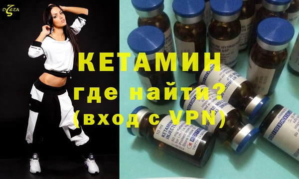 spice Армянск