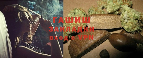 spice Армянск