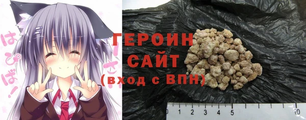 spice Армянск