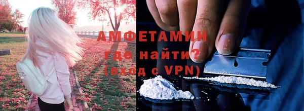 spice Армянск