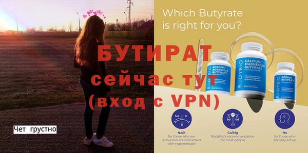 стаф Аркадак