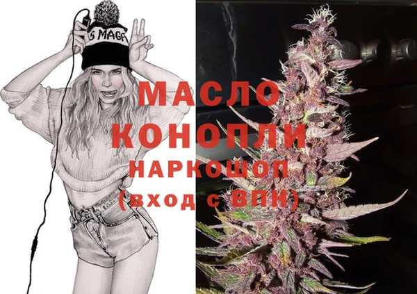 амфетамин Балахна
