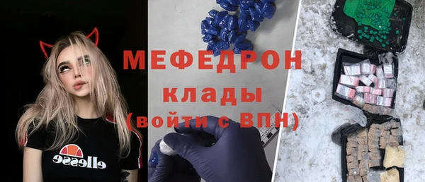 стаф Аркадак