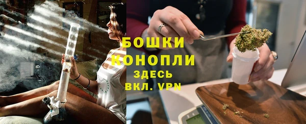 spice Армянск