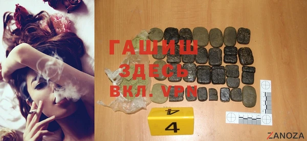 амфетамин Балахна