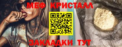 сатива Бузулук