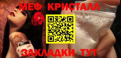 бутик Бугуруслан