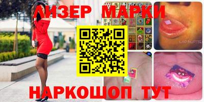 бутик Бугуруслан