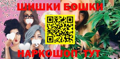бутик Бугуруслан