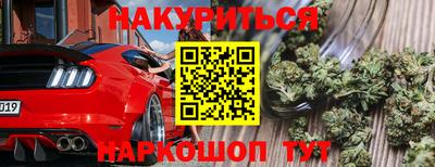 бутик Бугуруслан