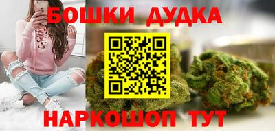 бутик Бугуруслан
