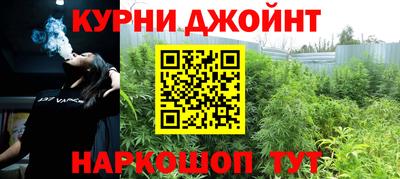бутик Бугуруслан