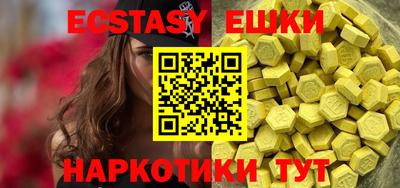 сатива Бузулук