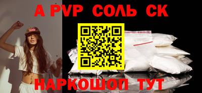 каннабис Обнинск