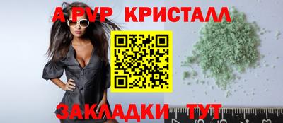 сатива Бузулук