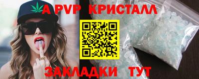 сатива Бузулук