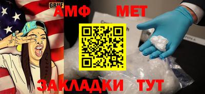 бутик Бугуруслан