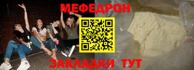 бутик Бугуруслан