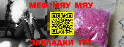 сатива Бузулук