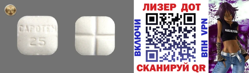 MEGA ТОР  Кировск  LSD-25 экстази кислота 