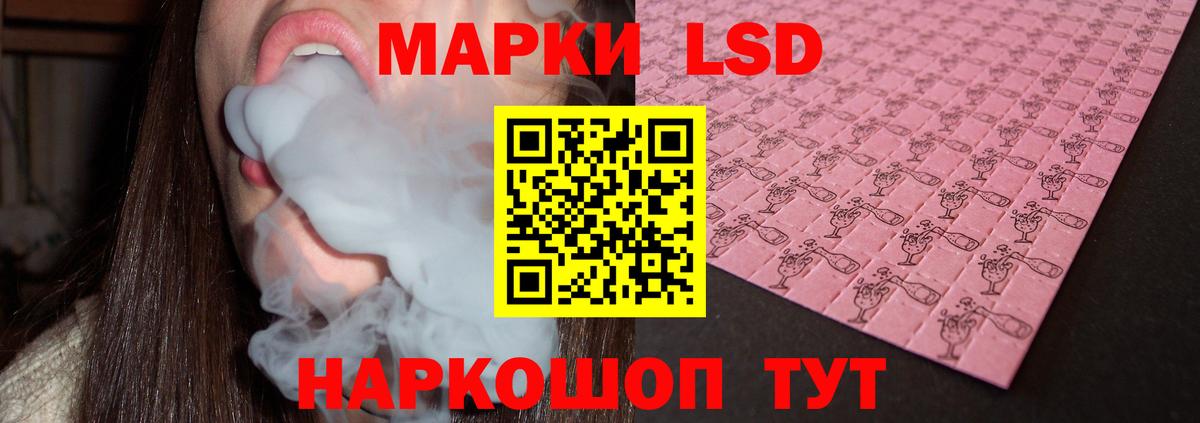 LSD-25 экстази кислота  Лсд 25 экстази ecstasy  Вход с VPN  Кировск 