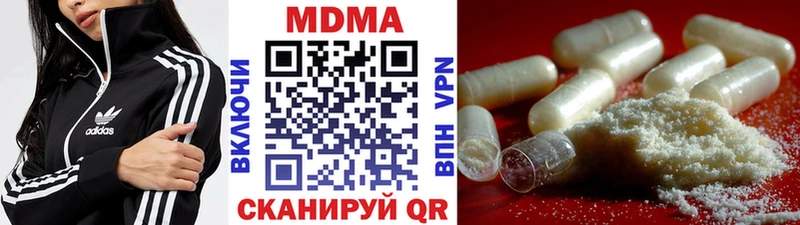 MDMA кристаллы  закладки  Кировск 
