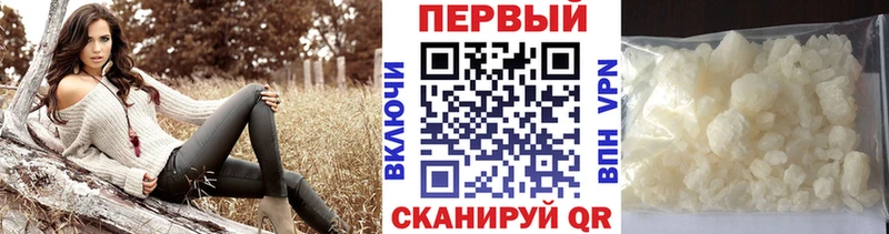 МЕТАМФЕТАМИН Декстрометамфетамин 99.9%  Кировск 
