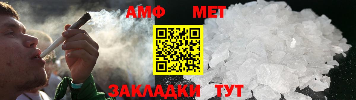 Кировск  Первитин  Первитин Декстрометамфетамин 99.9%  Вход с VPN  Первитин Декстрометамфетамин 99.9% 