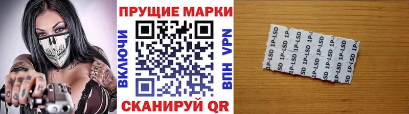дарнет шоп  Кировск  Марки N-bome 1,5мг 
