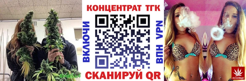 ТГК Wax  Кировск 