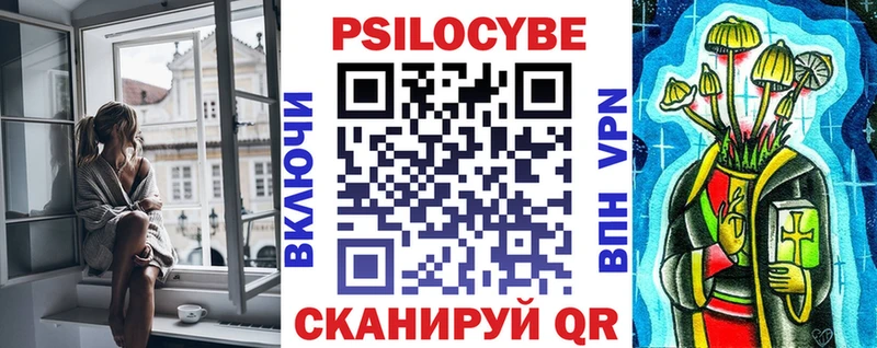 Псилоцибиновые грибы Cubensis  где продают наркотики  Кировск 