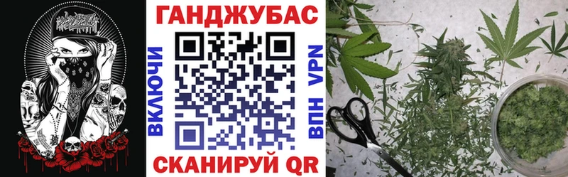 Каннабис Ganja  даркнет формула  Кировск  как найти закладки 