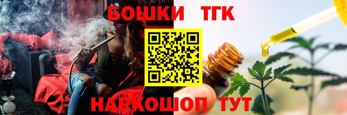 МАРИХУАНА сатива  Вход с VPN  Канабис SATIVA & INDICA  МАРИХУАНА Bruce Banner  Кировск 