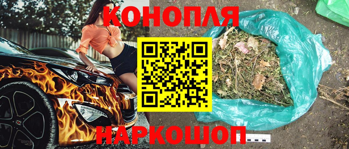 Шишки марихуана план Кировск